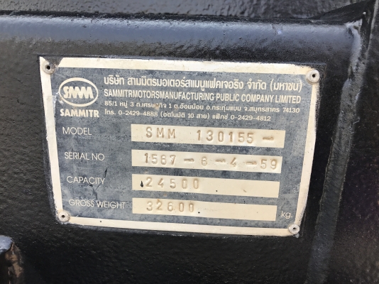 ขาย ลูกพ่วงสามมิตรสามเพลาดั้มปี 59 ยาว 6.30 เมตร สภาพสวยพร้อมใช้งาน เอกสารพร้อมโอน สนใจติดต่อเรา ดำสุโขทัย โทร 089-7087998,081-7855503 หรือเยี่ยมชมเว็ปไซได้ที่ www.dum-sukhothai .com เรายินดีให้บริการค่ะ