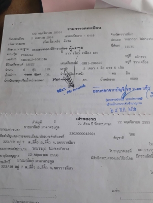 ขายรถเดก้า195 ตู้10บาน ยาว6.5 เล่มทะเบียนพร้อมโอน สภาพนางฟ้า ขายรถเดก้า195 ตู้10บาน ยาว6.5 เล่มทะเบียนพร้อมโอน สภาพนางฟ้า