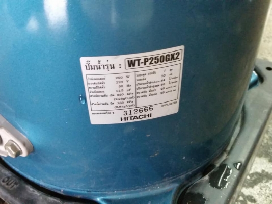 HITACHI 250 GX2