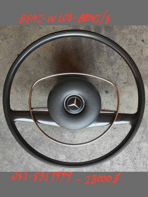 ขายพวงมาลัยคอ BENZ-W108-/8 ขายพวงมาลัยคอ BENZ-W108-/8