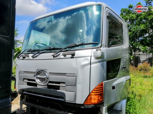 หัวเก๋ง HINO Series 700 A-39