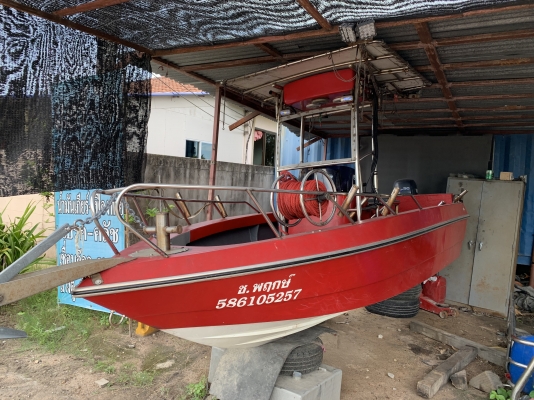 ขายเรือตกปลา15ฟุตครึ่งคับพร้อมทะเบียน