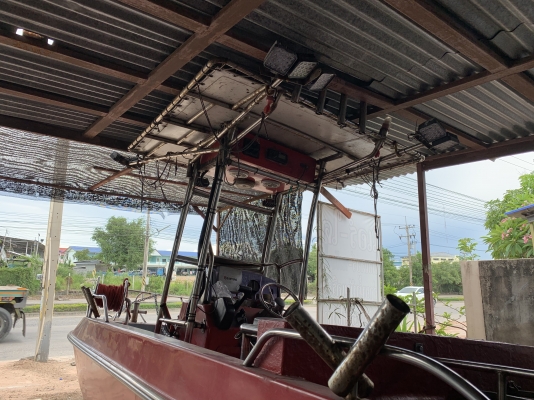 ขายเรือตกปลา15ฟุตครึ่งคับพร้อมทะเบียน