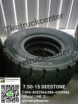 ยางรถ 7.50-15 DEESTONE D301 ราคาถูก รับประกันคุณภาพ สามารถติดต่อสอบถามได้ที่ 094-4532964,086-4309986