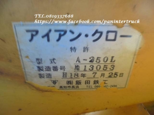 จัดส่งฟรี ทั่วไทย* SALE FROM JAPAN ตัวคีบปากหนีบไม้สำหรับรถขุดไซค์ 100, 120 ,135/ สวมบูทสลัก 60 -65 มิล /ราคาเพียง29,000 บาท