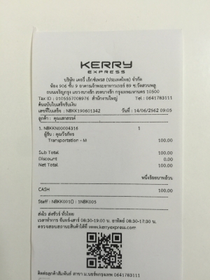 ขายโช๊คค้ำฝากระโปรงรถ DAIHATSU รุ่น MIRA L80 ปี90 ขายโช๊คค้ำฝากระโปรงรถ DAIHATSU รุ่น MIRA L80 ปี90