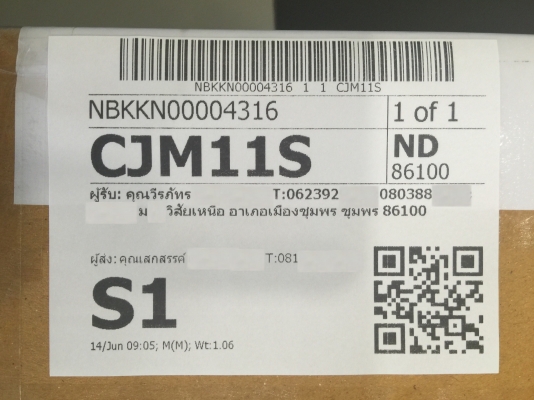 ขายโช๊คค้ำฝากระโปรงรถ DAIHATSU รุ่น MIRA L80 ปี90 ขายโช๊คค้ำฝากระโปรงรถ DAIHATSU รุ่น MIRA L80 ปี90