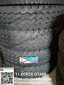 ยางใหม่สำหรับรถขนาด 11.00R20 OTANI สอบถามรายละเอียดเพิ่มเติมได้ที่ 098-2953294