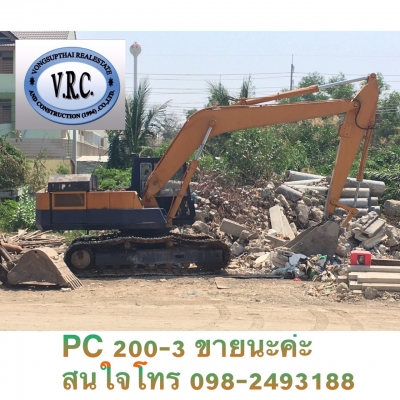 ขายรถแบคโฮ PC 200-3 มือสอง สภาพดี ขายรถแบคโฮ PC 200-3 มือสอง สภาพดี