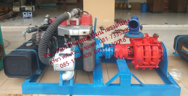 เครื่องยนต์พร้อมปั๊มน้ำแรงดันสูง