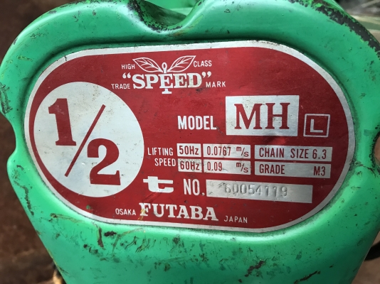 ขายรอกไฟฟ้า Speed(Futaba) 500Kg. 380V made in Japan สภาพสวยมาก วิ่งนิ่ม พร้อมใช้งาน ขายรอกไฟฟ้า Speed(Futaba) 500Kg. 380V made in Japan สภาพสวยมาก วิ่งนิ่ม พร้อมใช้งาน