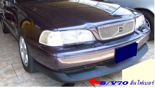 กรอบครอบสวิทปรับแอร์ Volvo 740 งานไฟเบอร์ และ760 960ตาใหญ่ ช่องแอร์740มือสองjapan อื่นๆ และรับหล่องานปรึกษาได้ กรอบครอบสวิทปรับแอร์ Volvo 740 งานไฟเบอร์ และ760 960ตาใหญ่ ช่องแอร์740มือสองjapan อื่นๆ และรับหล่องานปรึกษาได้