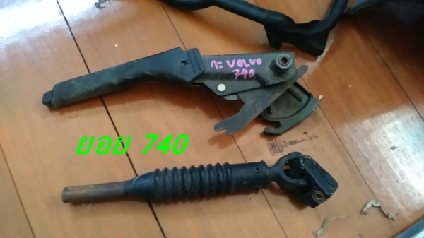 กรอบครอบสวิทปรับแอร์ Volvo 740 งานไฟเบอร์ และ760 960ตาใหญ่ ช่องแอร์740มือสองjapan อื่นๆ และรับหล่องานปรึกษาได้ กรอบครอบสวิทปรับแอร์ Volvo 740 งานไฟเบอร์ และ760 960ตาใหญ่ ช่องแอร์740มือสองjapan อื่นๆ และรับหล่องานปรึกษาได้
