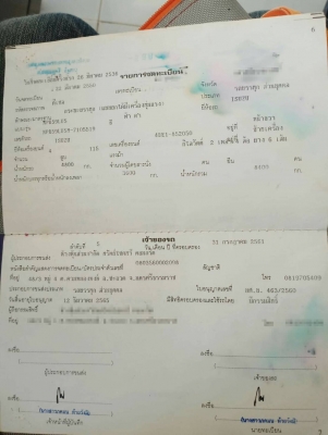 อีซูซุ 6 ล้อดัมพ์ NPR - 115 แรงม้า ปี 38. สนใจติดต่อ 081-6079515