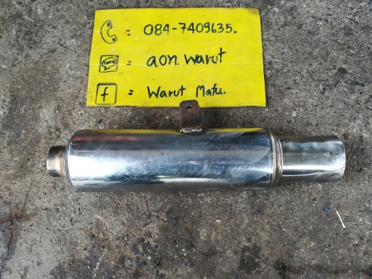 ปลายท่อซิ่ง. 450 รวมส่ง ปลายท่อซิ่ง. 450 รวมส่ง