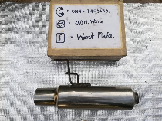 ปลายท่อซิ่ง. 450 รวมส่ง ปลายท่อซิ่ง. 450 รวมส่ง