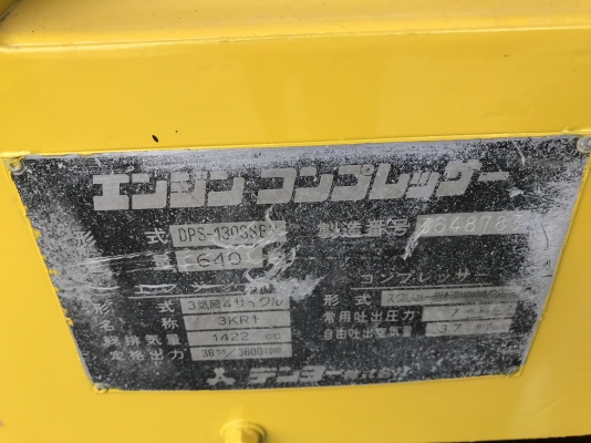 ขายปั๊มลมสกรู DINYO DIS130S พร้อมใช้