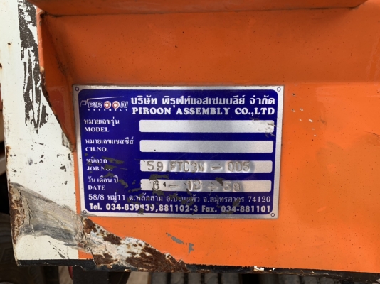 ขาย ลูกพ่วงสามเพลาไม่ดั้ม อู่พิรุฬห์ ปี 59 ยาว 7 เมตร กว้าง 2.50 เมตร สูง 2.10 เมตร สภาพสวยพร้อมใช้งาน เอกสารพร้อมโอน สนใจติดต่อเรา ดำสุโขทัย โทร 089-7087998,081-7855503 หรือเยี่ยมชมเว็ปไซได้ที่ www.dum-sukhothai .com เรายินดีให้บริการค่ะ