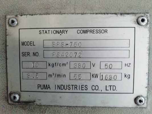 ขายปั๊มลมมือสองแบบสกรู  ยี่ห้อ Puma ขนาด 75 Hp  สภาพพร้อมใช้งาน