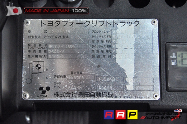 ขายรถโฟล์คลิฟท์มือสอง TOYOTA รุ่น 8FD15-11609 นำเข้าจากประเทศญี่ปุ่น 100\% ไม่เคยใช้งานในไทย