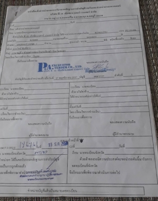 รถแมคโคร KOMATSU PC 130-6K  ติดไลน์แย๊กแล้ว พร้อมหัวแย๊ก รถใช้งานอยู่