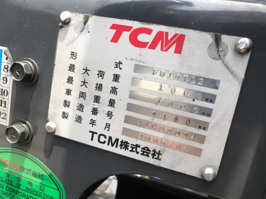 (นางฟ้ามาแล้ว)!! ขายFORKLIFT TCM FD10T12(1ตัน)(ออโต้)สวยเดิมจากญี่ปุ่น ยังไม่เคยใช้ในไทย 145,000เท่านั้น!!