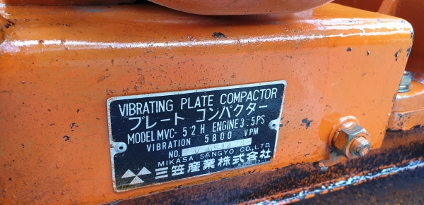 เครื่องตบดิน .35 x .45 ราคา 11800 บาท