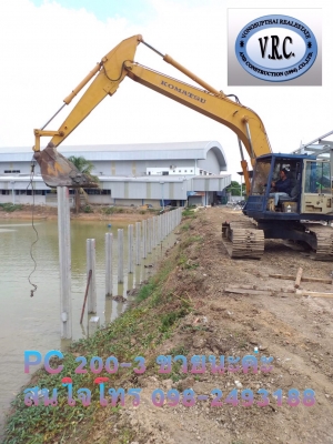 ขายรถแบคโฮ PC 200-3 มือสอง สภาพดี