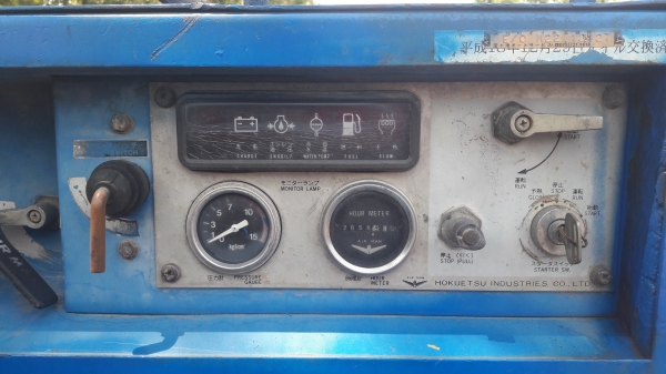 ขายเครื่องปั๊มลม AIRMAN PDS-90S เก่านอก # ขนาด 7 บาร์ 90cfm 83000บาท โทร084-5424150 line id : rapinzat ขายเครื่องปั๊มลม AIRMAN PDS-90S เก่านอก # ขนาด 7 บาร์ 90cfm 83000บาท โทร084-5424150 line id : rapinzat