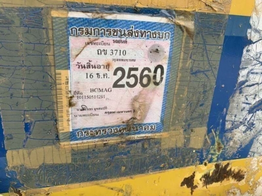 รถบดเล็ก BOMAG BW100AD-3