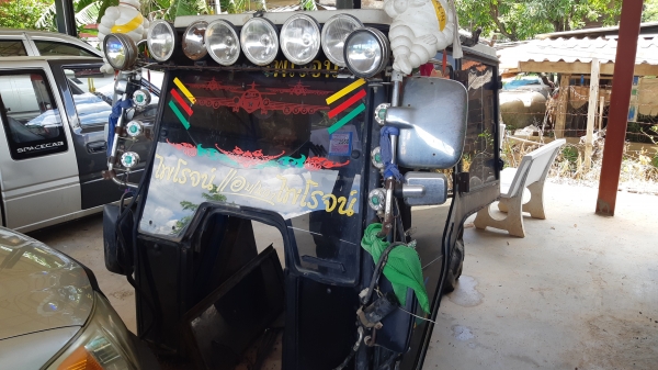 ตู้แอร6640FoRDพร้อมแอร45000