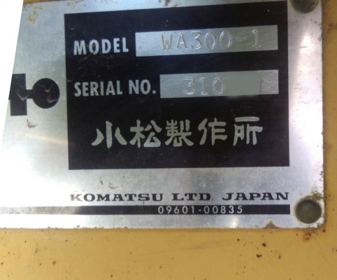ขายรถตัก KOMATSU WA300-1 สวยๆเดิมๆ สนใจโทร 081-970-1072
