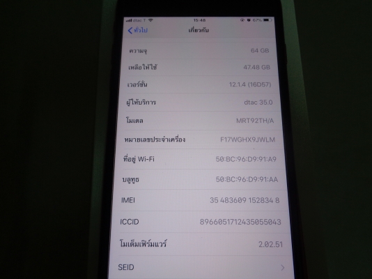 ขายมือถือ iPhone 8 Plus 64GB สีแดง อดีตเครื่องศูนย์ AIS