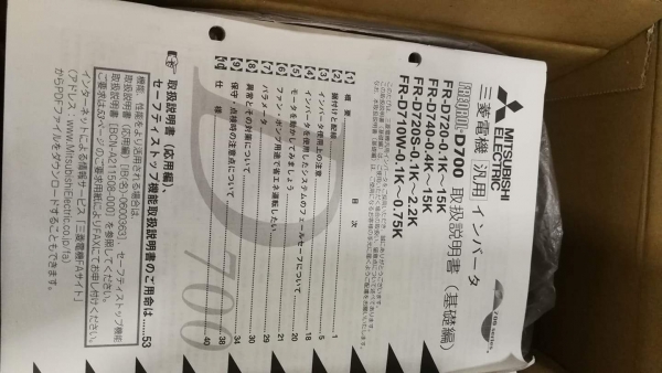 อินเวอ์เตอร์มิตชู5แรง220v รุ่นD720ใช้งานยาวๆ