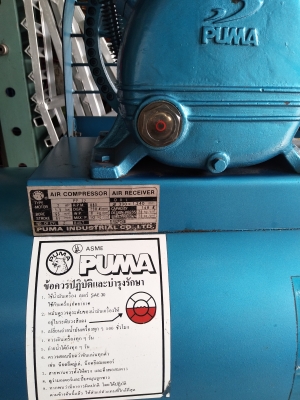 ขายปั๊มลมพูม่า