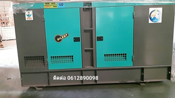 เครื่องปั่นไฟนำเข้ามาตรฐาน ISO9001 สินค้าใหม่100\%เครื่องปั่นไฟ ASHITA 100KVA เครื่องยนต์ดีเซล 6 สูบ