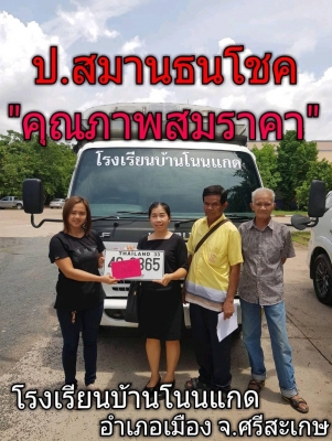 &ldquo;๒๙/๐๕/๖๒&rdquo;NPR 130 แรง ปี&rsquo;50 ยาว 4.30 เมตร พร้อมหลังคา สวยงาม พร้อมใช้