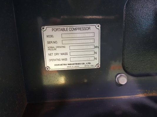 มือ 2 สภาพมือ1 Airman PDS185S-6C2 มือ 2 สภาพมือ1 Airman PDS185S-6C2