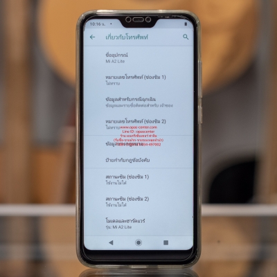 Xiaomi MI A2 Lite RAM 3 GB ROM 32 GB สภาพใหม่ ส่งฟรี