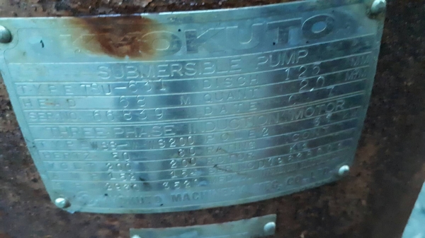 ขาย ปั๊มน้ำ ปั๊มไดโว่ สูบน้ำ ขนาดท่อ 5 นิ้ว เก่าญี่ปุ่น ราคาตัวละ 38,000 บาท