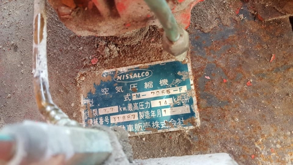 SALE*FROM JAPANเครื่องปั๊มลม HITACHI (NISSALCO), 3.7 KW. ,2 สูบ ,(ได้ทั้งไฟญี่ปุ่น*และ*ไฟโรงงาน 3สาย.380V.ไทย) SALE*FROM JAPANเครื่องปั๊มลม HITACHI (NISSALCO), 3.7 KW. ,2 สูบ ,(ได้ทั้งไฟญี่ปุ่น*และ*ไฟโรงงาน 3สาย.380V.ไทย)
