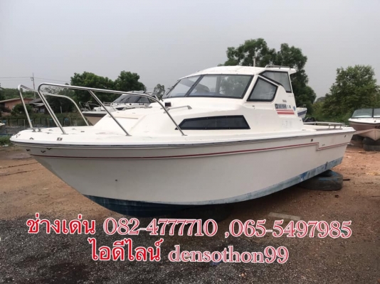 ยามาฮ่า FR23 เครื่อง 90 แรงเมอร์คิวรี่