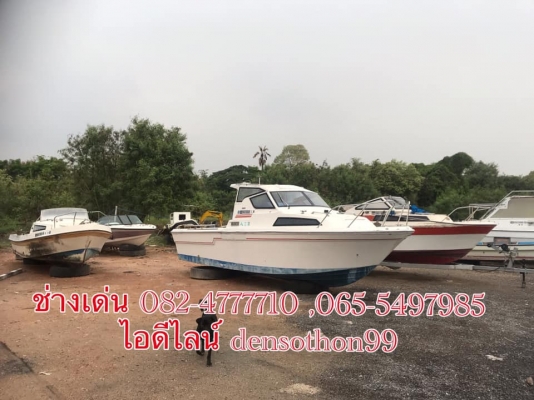 ยามาฮ่า FR23 เครื่อง 90 แรงเมอร์คิวรี่