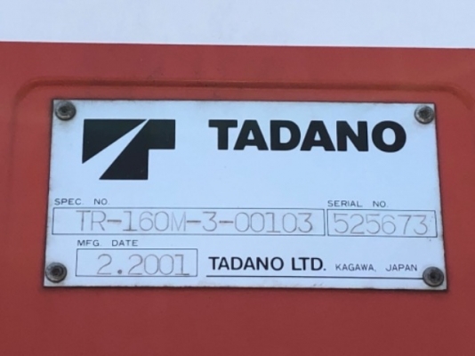 รถเครน ยี่ห้อ TADANO รุ่น TR160M-3