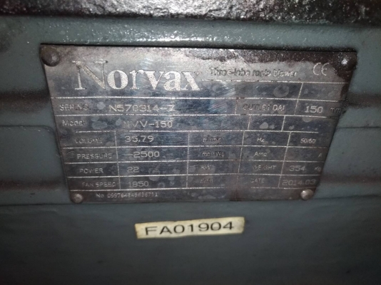 รูทโบวเวอร์