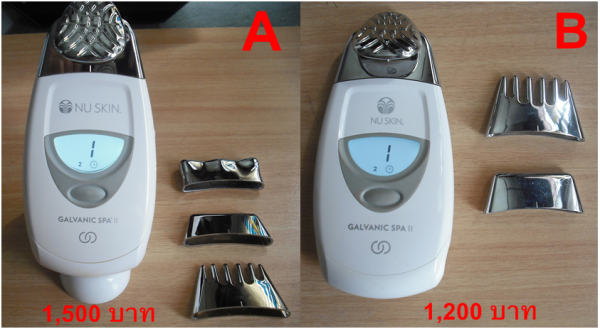 NU SKIN GALVANIC SPA II NU SKIN GALVANIC SPA II