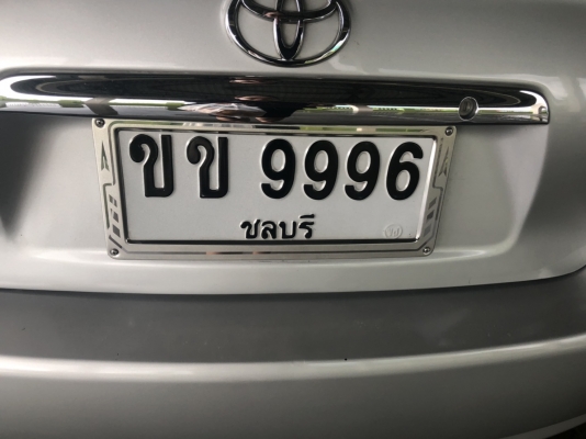 เลขทะเบียนสวย เลขทะเบียนสวย