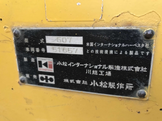 KOMATSU 507 from Japan รถสวย เดิม ๆ มาถึงไทยแล้วครับ ราคาไม่แพง