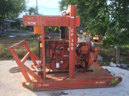 ขายเครื่องสูบน้ำ มือ2 เซ็ตนอกแท้ ยังไม่เคยใช้งานในไทย ขนาดท่อเข้า 6 นิ้ว ออก 6 นิ้ว ขายเครื่องสูบน้ำ มือ2 เซ็ตนอกแท้ ยังไม่เคยใช้งานในไทย ขนาดท่อเข้า 6 นิ้ว ออก 6 นิ้ว