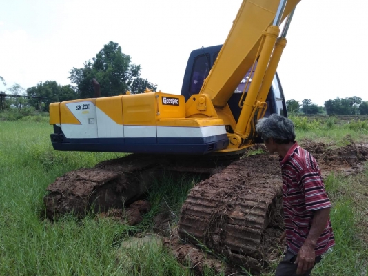 ขายด่วน